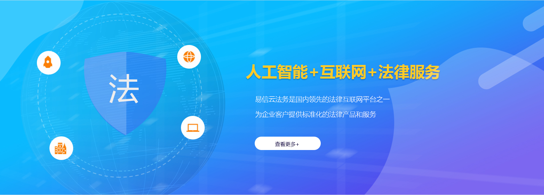 泰安律师在线咨询