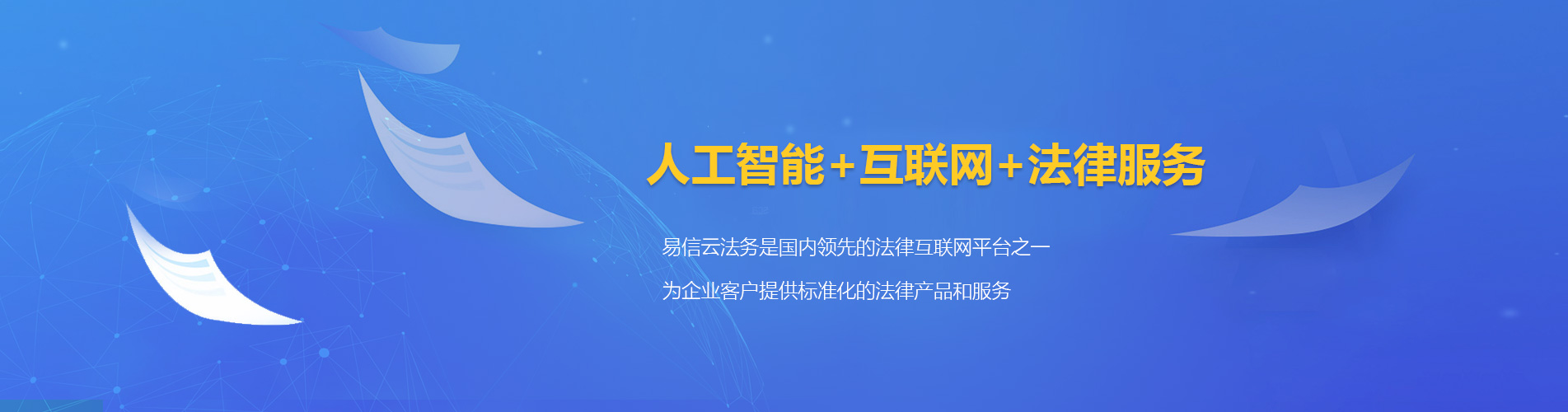 泰安律师在线咨询